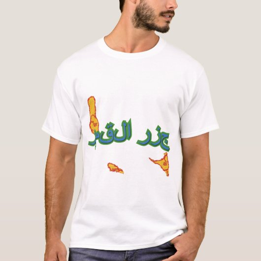 Comoros T-shirt (Voorkant)