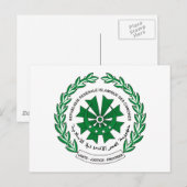 Comorosekat van het Briefkaart van wapens (Voorkant / Achterkant)