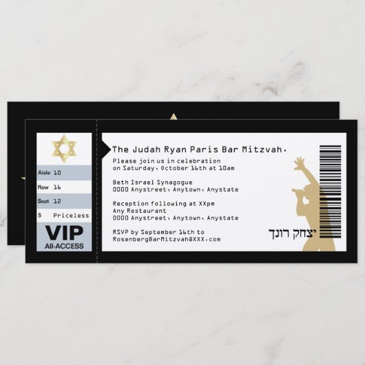 Concert Ticket Bar Mitzvah Uitnodiging in Black JR (Voorkant / Achterkant)