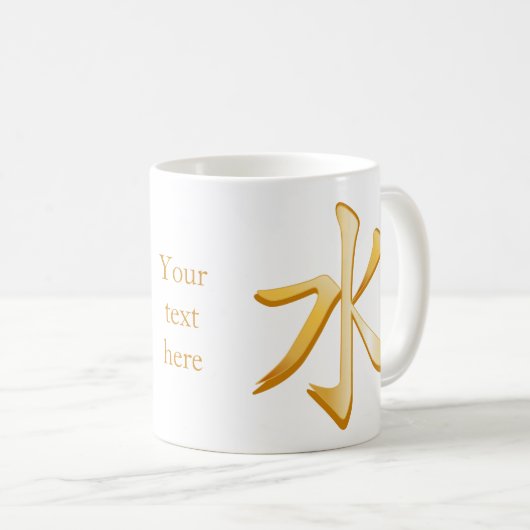 Confuciaans symbool koffiemok (Voorkant rechts)