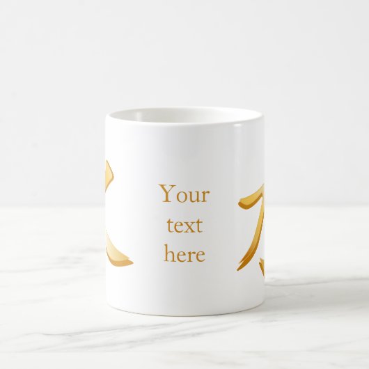 Confuciaans symbool koffiemok (Center)