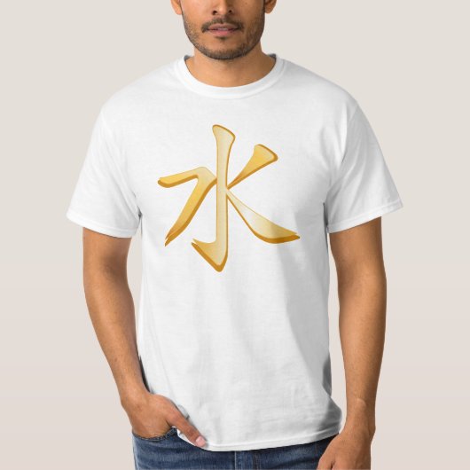 Confuciaans symbool t-shirt (Voorkant)