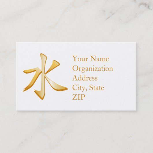 Confuciaans symbool visitekaartje (Voorkant)