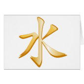 Confuciaans symbool Wenskaart (Voorkant Horizontaal)