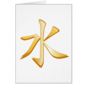 Confuciaans symbool Wenskaart (Voorkant)