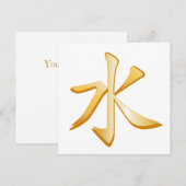Confucian Symbol Invitation/Announcement Flat Card (Voorkant / Achterkant)