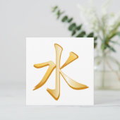 Confucian Symbol Invitation/Announcement Flat Card (Staand voorkant)