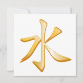 Confucian Symbol Invitation/Announcement Flat Card (Voorkant)