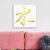 Confucianisme Symbol Canvas Art (Insitu (Woonkamer))