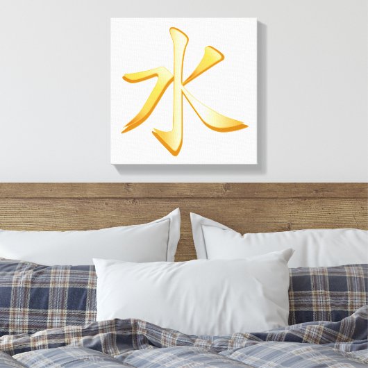 Confucianisme Symbol Canvas Art (Insitu (Slaapkamer))