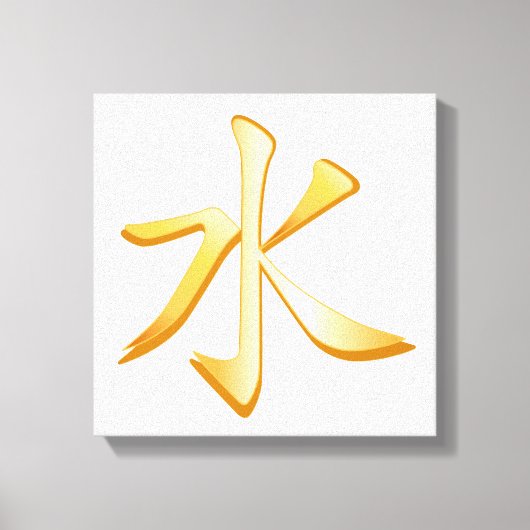 Confucianisme Symbol Canvas Art Afdruk (Voorkant)