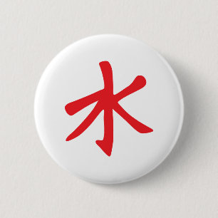 Confucianisme Symbool Patches & Buttonnen Ronde Button 5,7 Cm
