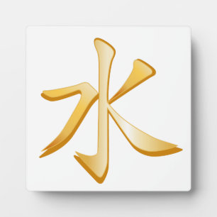 Confucianistisch symbool fotoplaat