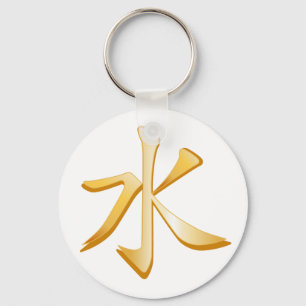 Confucianistisch symbool sleutelhanger