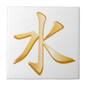 Confucianistisch symbool tegeltje (Voorkant)