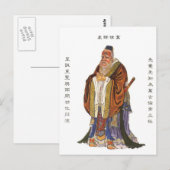 Confucius Briefkaart (Voorkant / Achterkant)