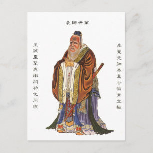 Confucius Briefkaart