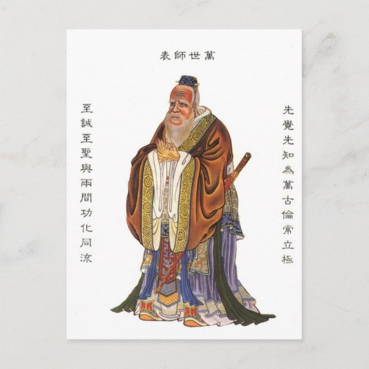 Confucius Briefkaart (Voorkant)