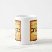 CONGRATULATIES HEBREW-MOK KOFFIEMOK (Center)