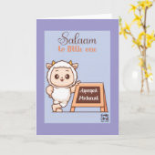 Congratulations on Aqeeqa - Cute Sheep Kaart (Gele Bloem)