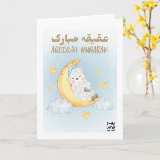 Congratulations on Aqeeqa - Moon Kaart (Gele Bloem)