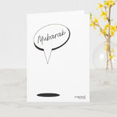 Congratulations - Simple Mubarak Kaart (Gele Bloem)