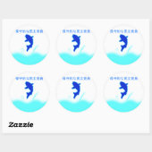 Conservatief-democratische Japanse Logo Sticker (Vel)