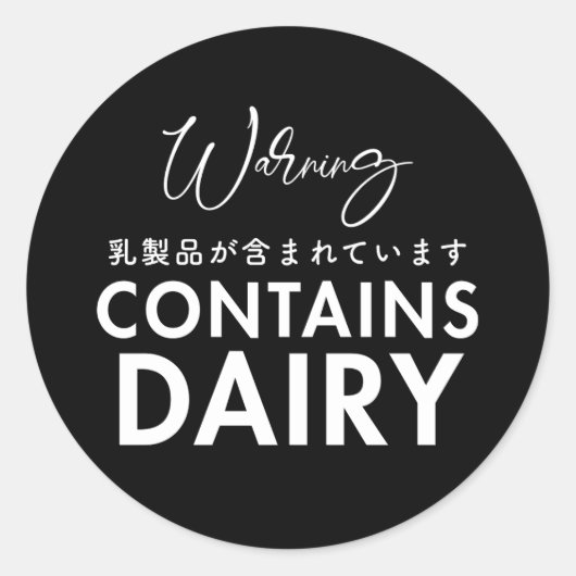 Contains Dairy Allergy Warning Black Bakery Ronde Sticker (Voorkant)