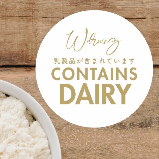 Contains Dairy Allergy Warning Minimalist Bakery Ronde Sticker