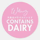 Contains Dairy Allergy Warning Pink Bakery Ronde Sticker (Voorkant)