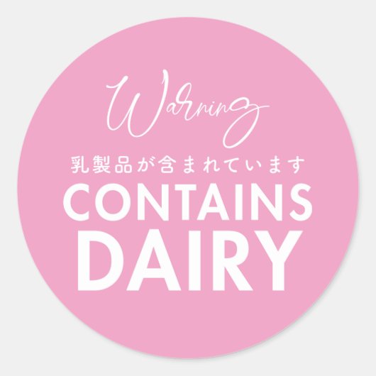Contains Dairy Allergy Warning Pink Bakery Ronde Sticker (Voorkant)