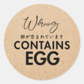 Contains Egg Allergy Warning Kraft Paper Bakery Ronde Sticker (Voorkant)
