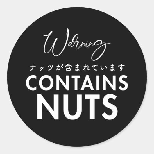 Contains Nuts Allergy Warning Black Bakery Ronde Sticker (Voorkant)