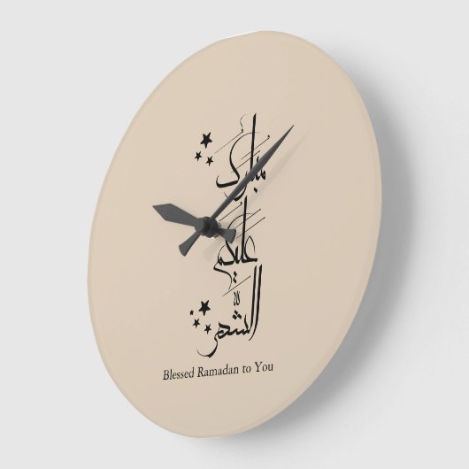 Contemporary Arabic Calligraphy Ramadan Greeting – Grote Klok (Hoek)