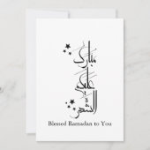 Contemporary Arabic Calligraphy Ramadan Greeting – Kaart (Voorkant)