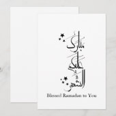 Contemporary Arabic Calligraphy Ramadan Greeting – Kaart (Voorkant / Achterkant)