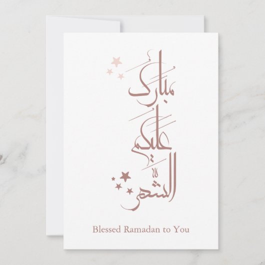 Contemporary Arabic Calligraphy Ramadan Greeting – Kaart (Voorkant)