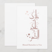 Contemporary Arabic Calligraphy Ramadan Greeting – Kaart (Voorkant / Achterkant)