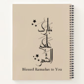 Contemporary Arabic Calligraphy Ramadan Greeting – Notitieboek (Achterkant)
