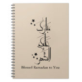 Contemporary Arabic Calligraphy Ramadan Greeting – Notitieboek (Voorkant)