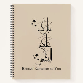 Contemporary Arabic Calligraphy Ramadan Greeting – Notitieboek