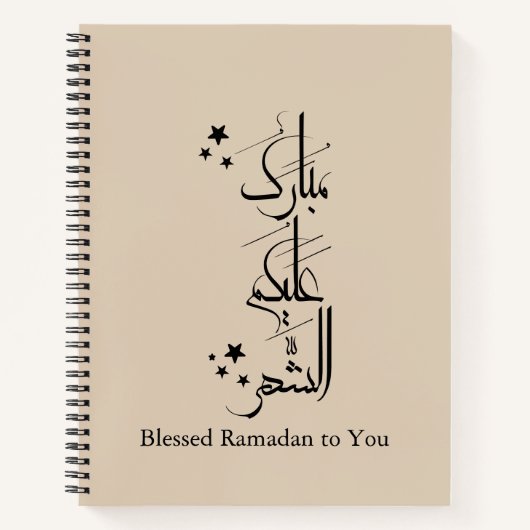 Contemporary Arabic Calligraphy Ramadan Greeting – Notitieboek (Voorkant)