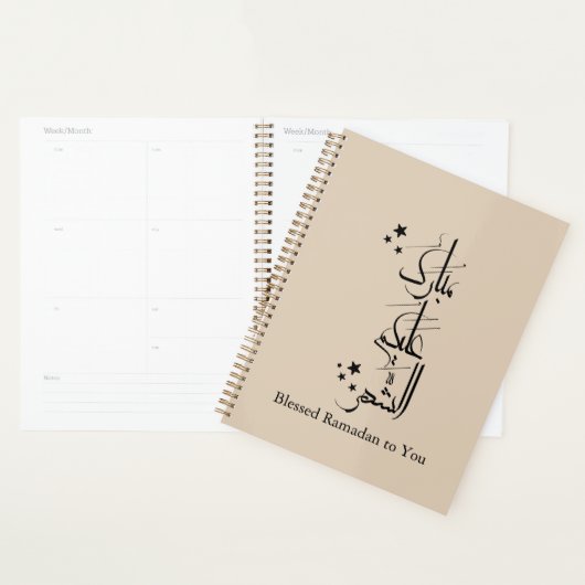 Contemporary Arabic Calligraphy Ramadan Greeting – Planner (Display)