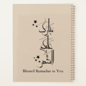 Contemporary Arabic Calligraphy Ramadan Greeting – Planner (Achterkant)