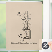 Contemporary Arabic Calligraphy Ramadan Greeting – Raamsticker (Huis)