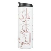 Contemporary Arabic Calligraphy Ramadan Greeting – Thermosbeker (Geroteerd rechts)