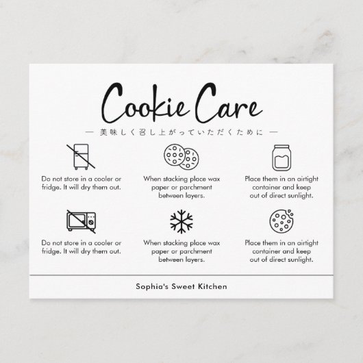 Cookie Care Instructions Minimalist Bakery Bedankkaart (Voorkant)