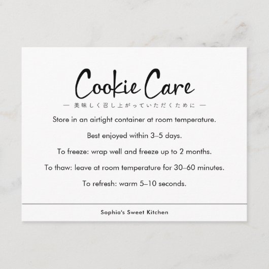 Cookie Care Instructions Minimalist Typography Bedankkaart (Voorkant)