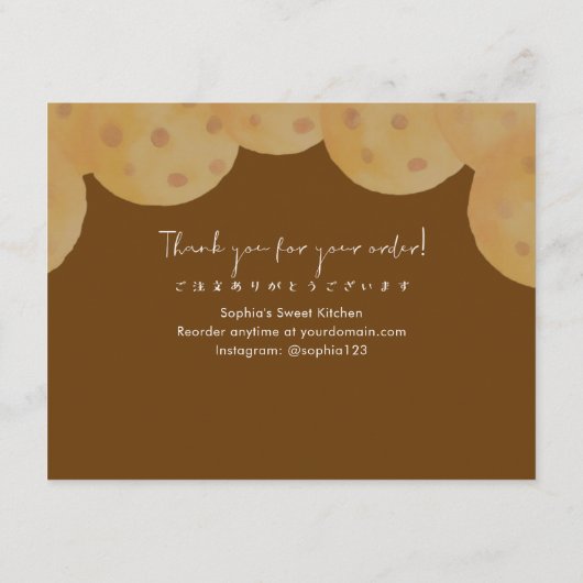 Cookie Care Instructions Watercolor Cute Bedankkaart (Achterkant)