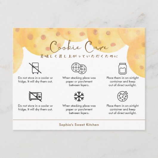 Cookie Care Instructions Watercolor Cute Bedankkaart (Voorkant)